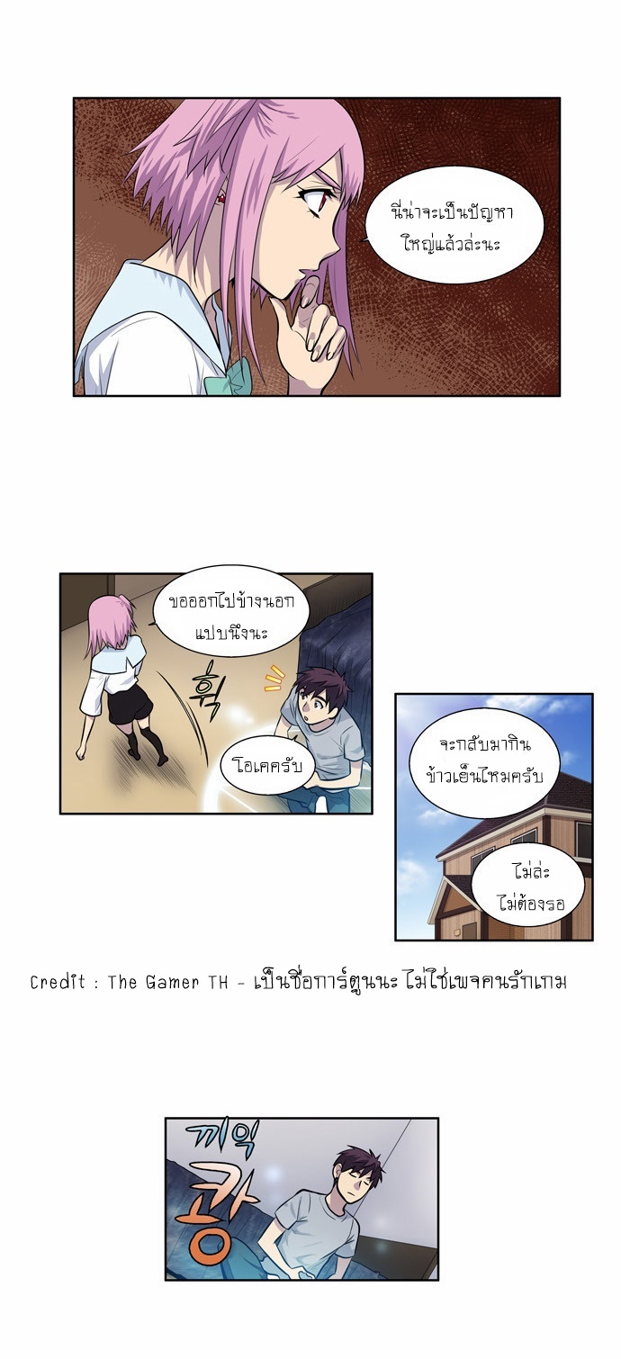 อ่านมังงะการ์ตูน