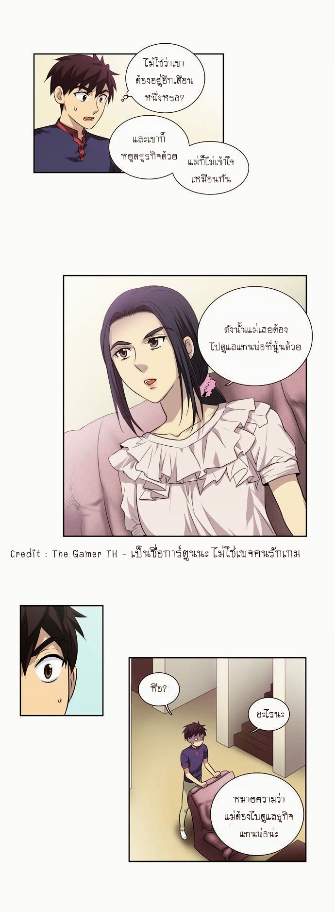 อ่านมังงะการ์ตูน