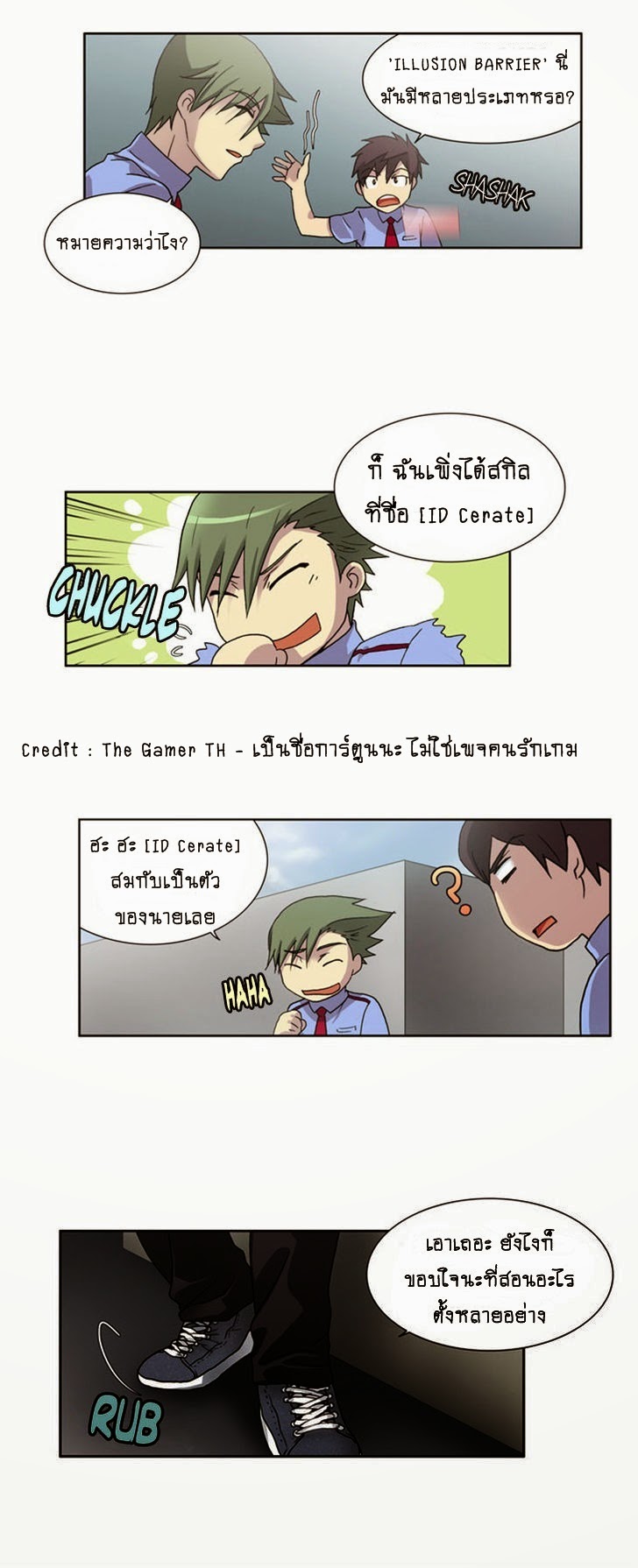 à¸­à¹ˆà¸²à¸™à¸¡à¸±à¸‡à¸‡à¸°à¸à¸²à¸£à¹Œà¸•à¸¹à¸™