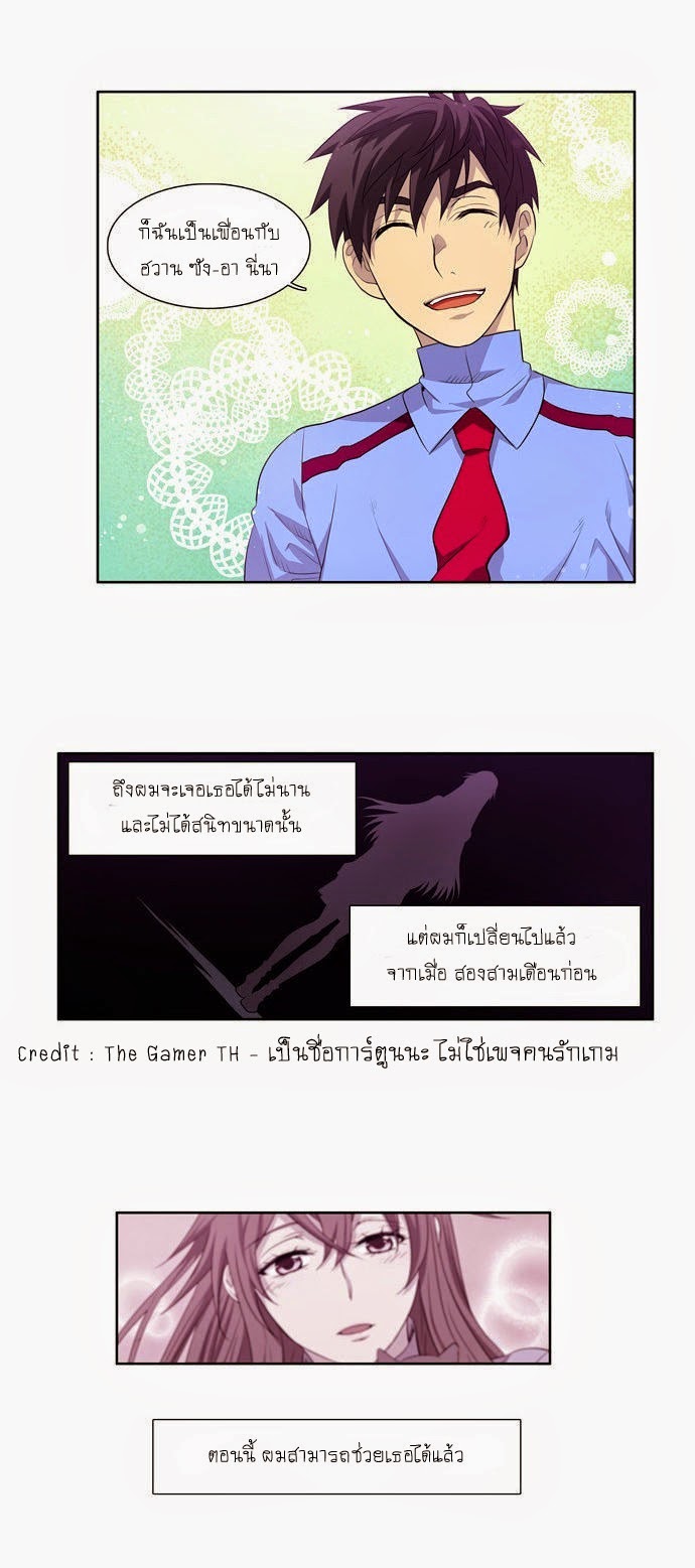 อ่านมังงะการ์ตูน