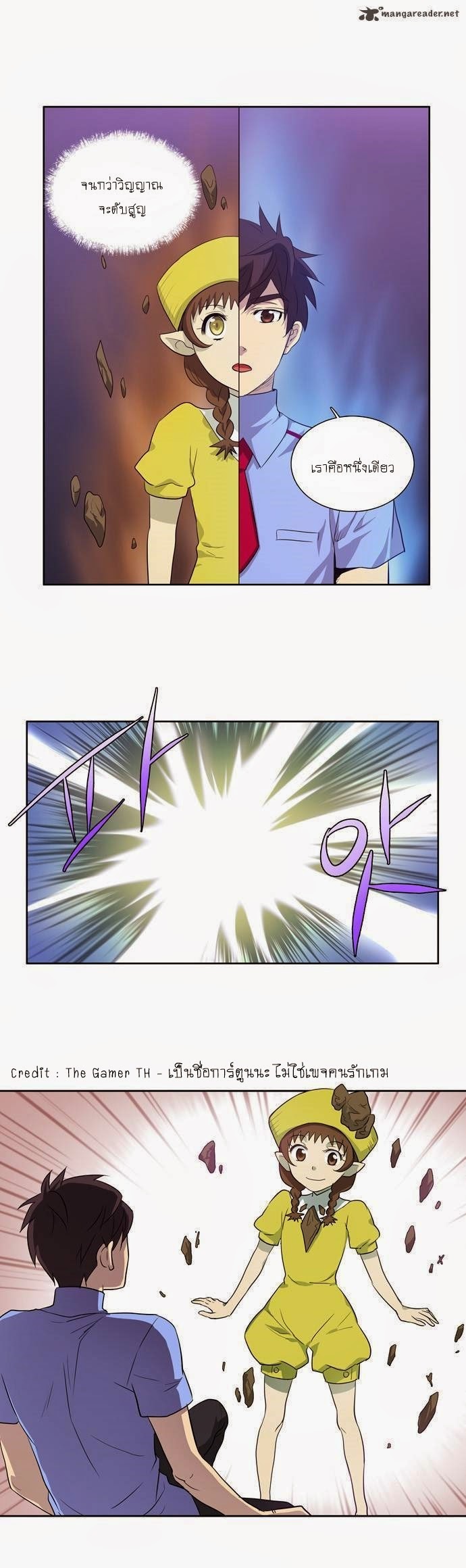 อ่านมังงะการ์ตูน