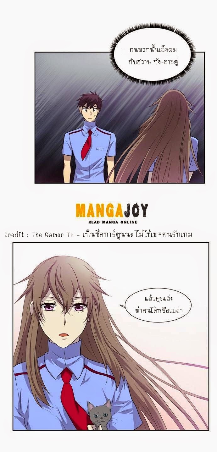 อ่านมังงะการ์ตูน