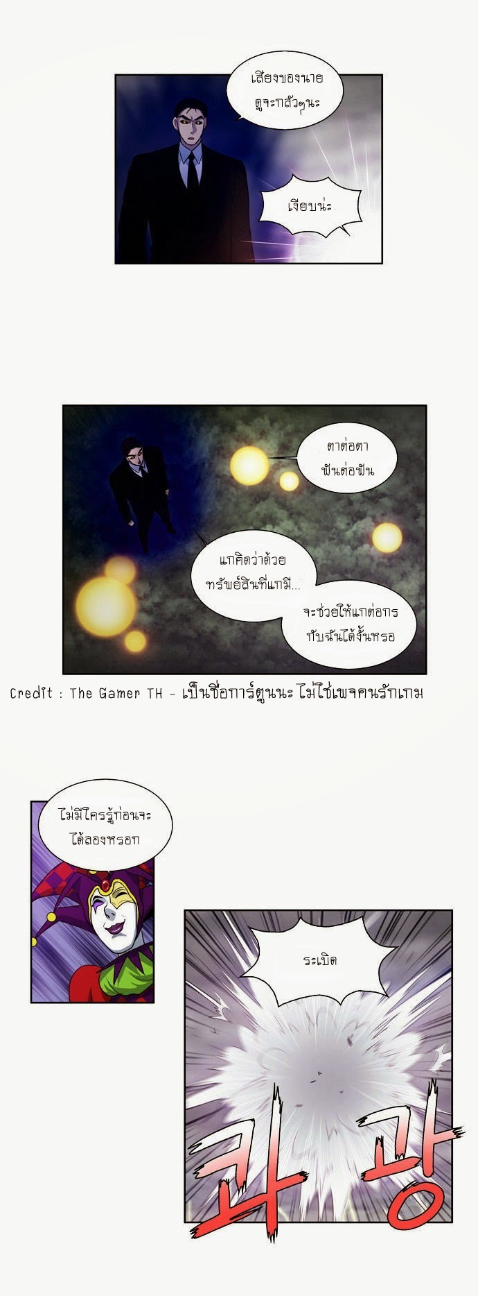 อ่านมังงะการ์ตูน
