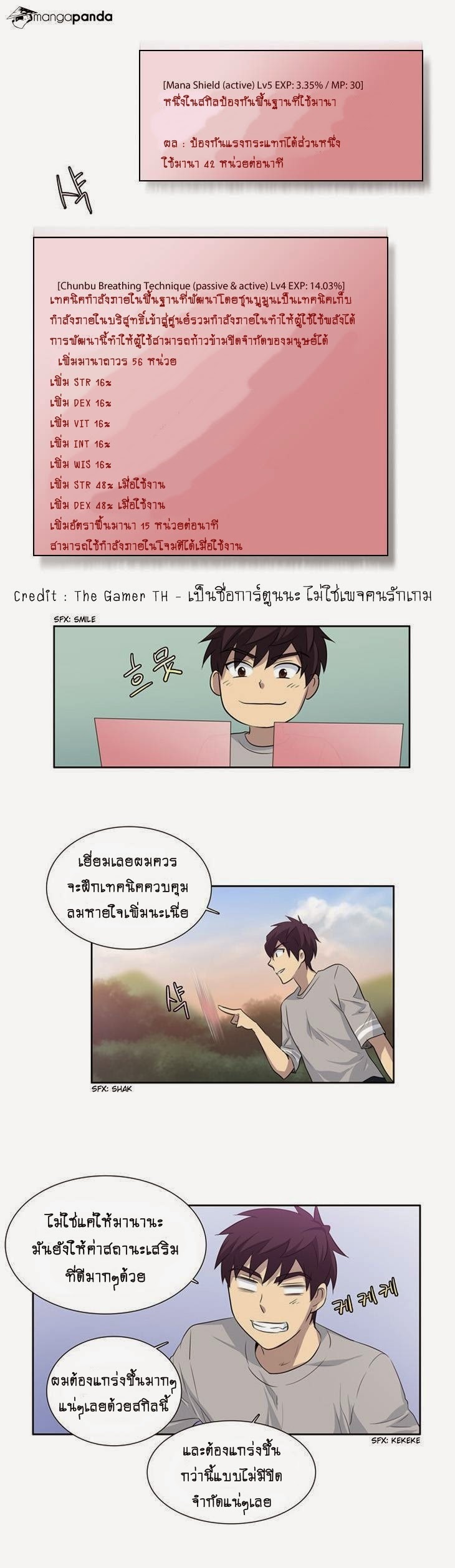 อ่านมังงะการ์ตูน