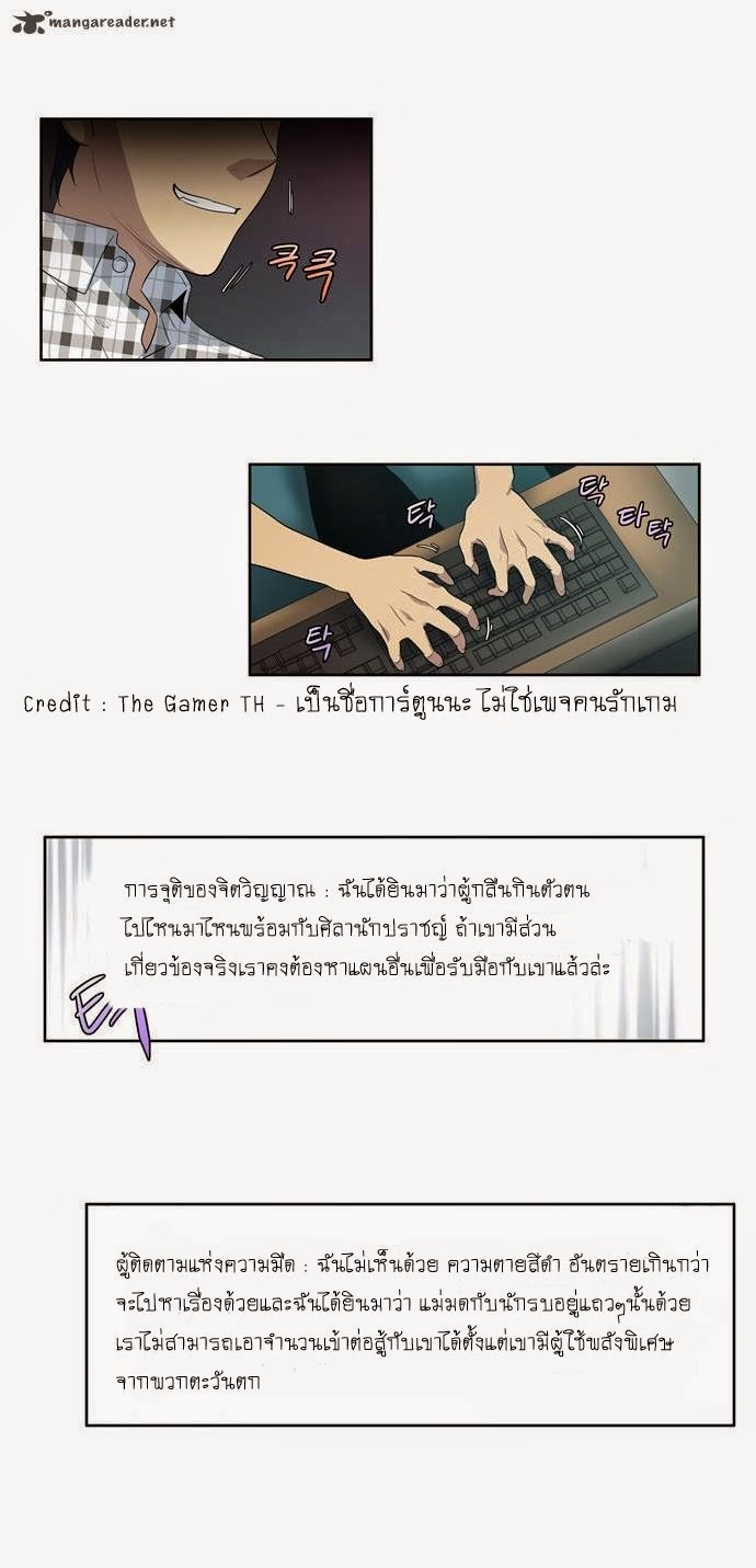 อ่านมังงะการ์ตูน