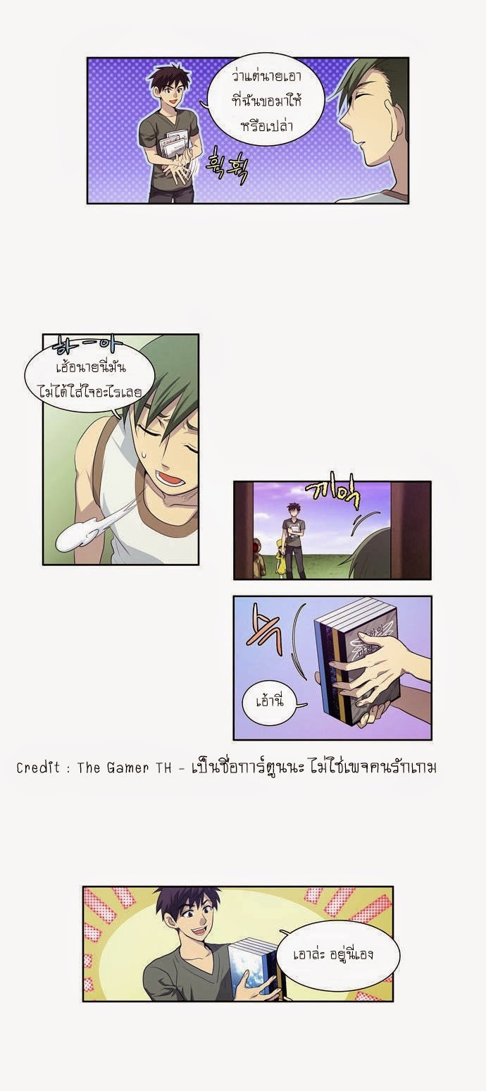 à¸­à¹ˆà¸²à¸™à¸¡à¸±à¸‡à¸‡à¸°à¸à¸²à¸£à¹Œà¸•à¸¹à¸™