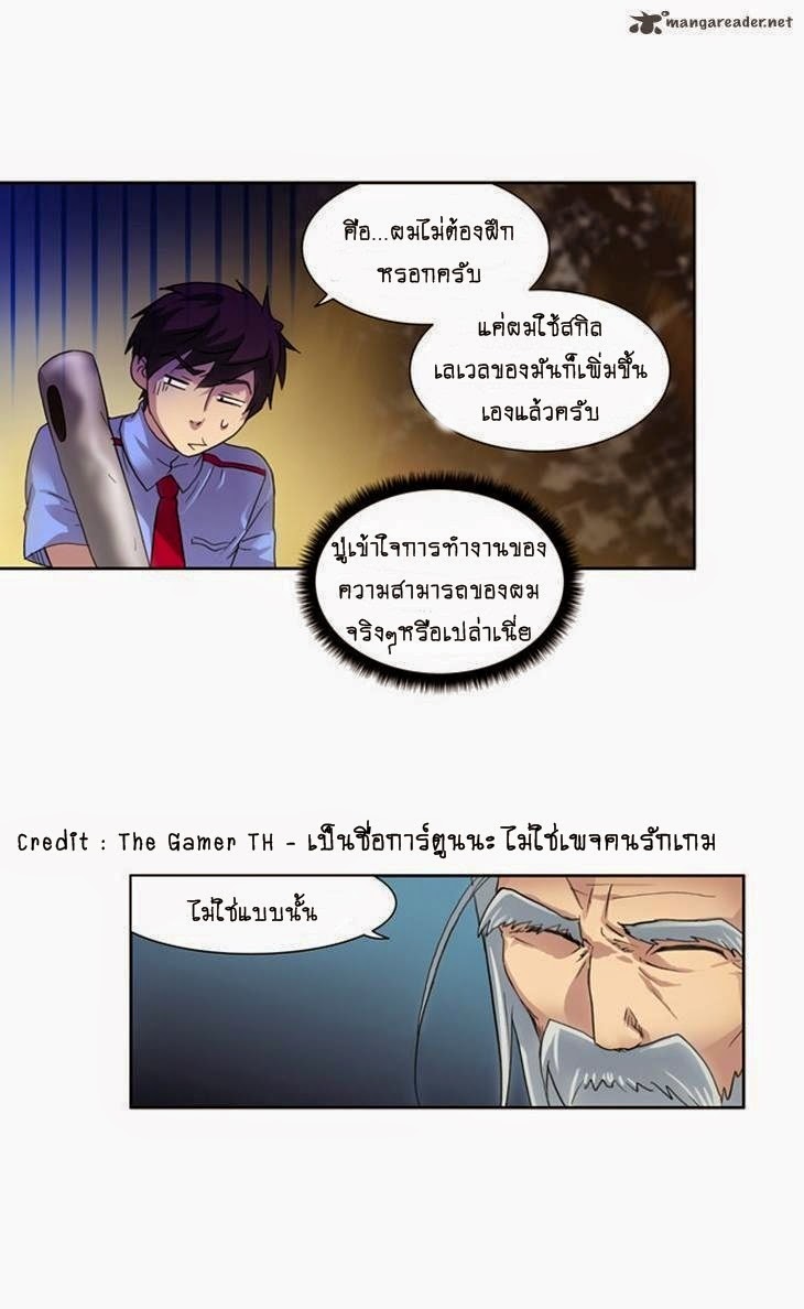 อ่านมังงะการ์ตูน