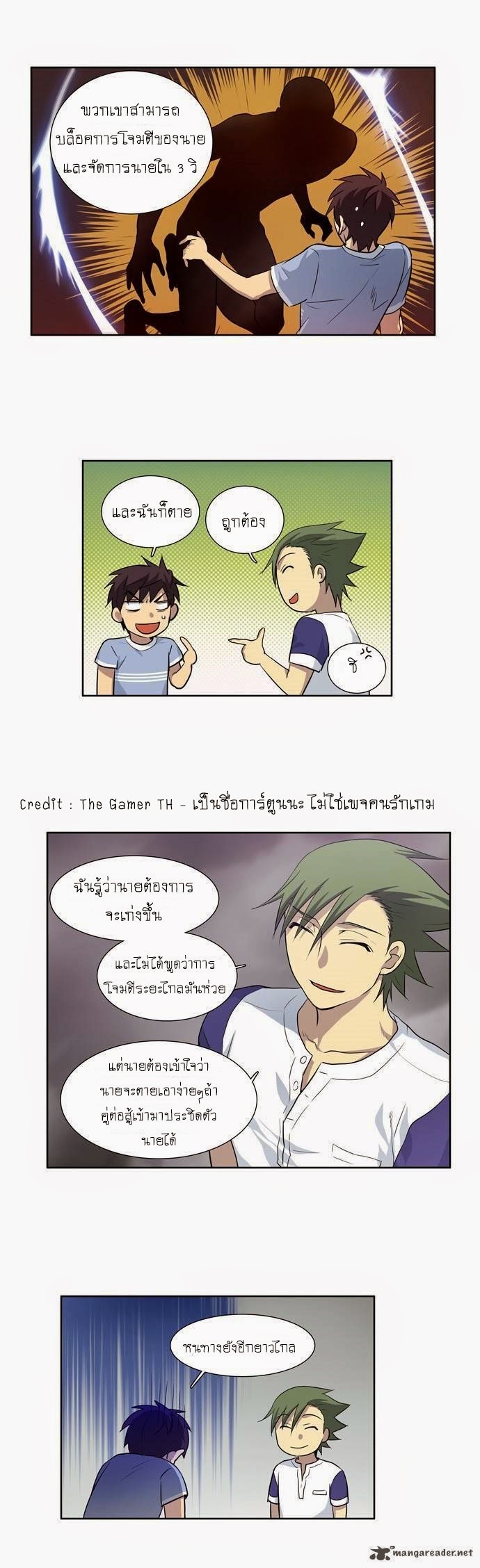 เธญเนเธฒเธเธกเธฑเธเธเธฐเธเธฒเธฃเนเธ•เธนเธ