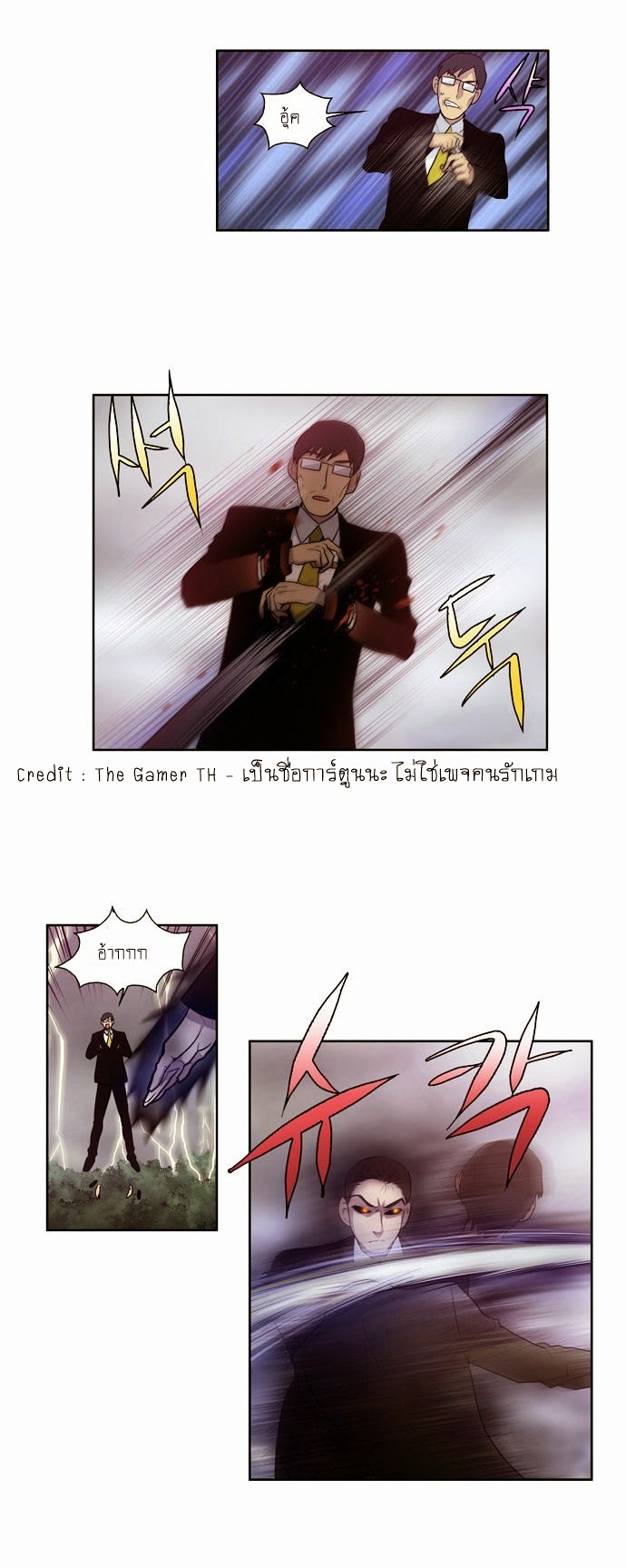 à¸­à¹ˆà¸²à¸™à¸¡à¸±à¸‡à¸‡à¸°à¸à¸²à¸£à¹Œà¸•à¸¹à¸™