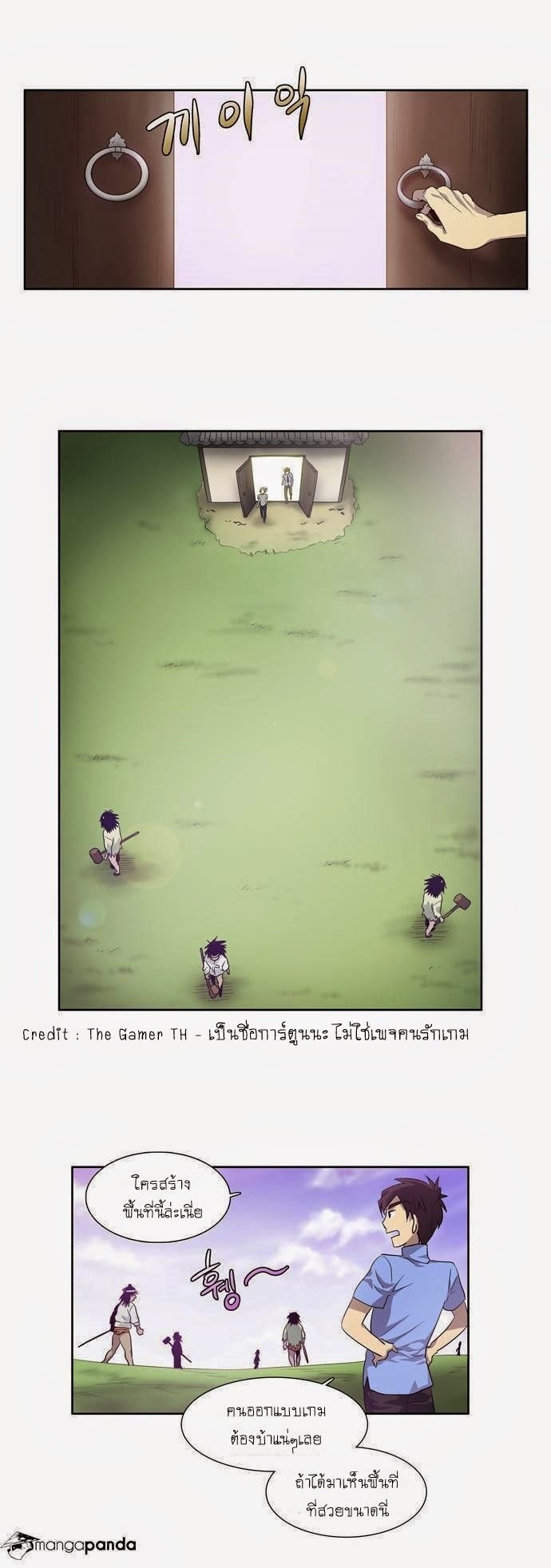 à¸­à¹ˆà¸²à¸™à¸¡à¸±à¸‡à¸‡à¸°à¸à¸²à¸£à¹Œà¸•à¸¹à¸™