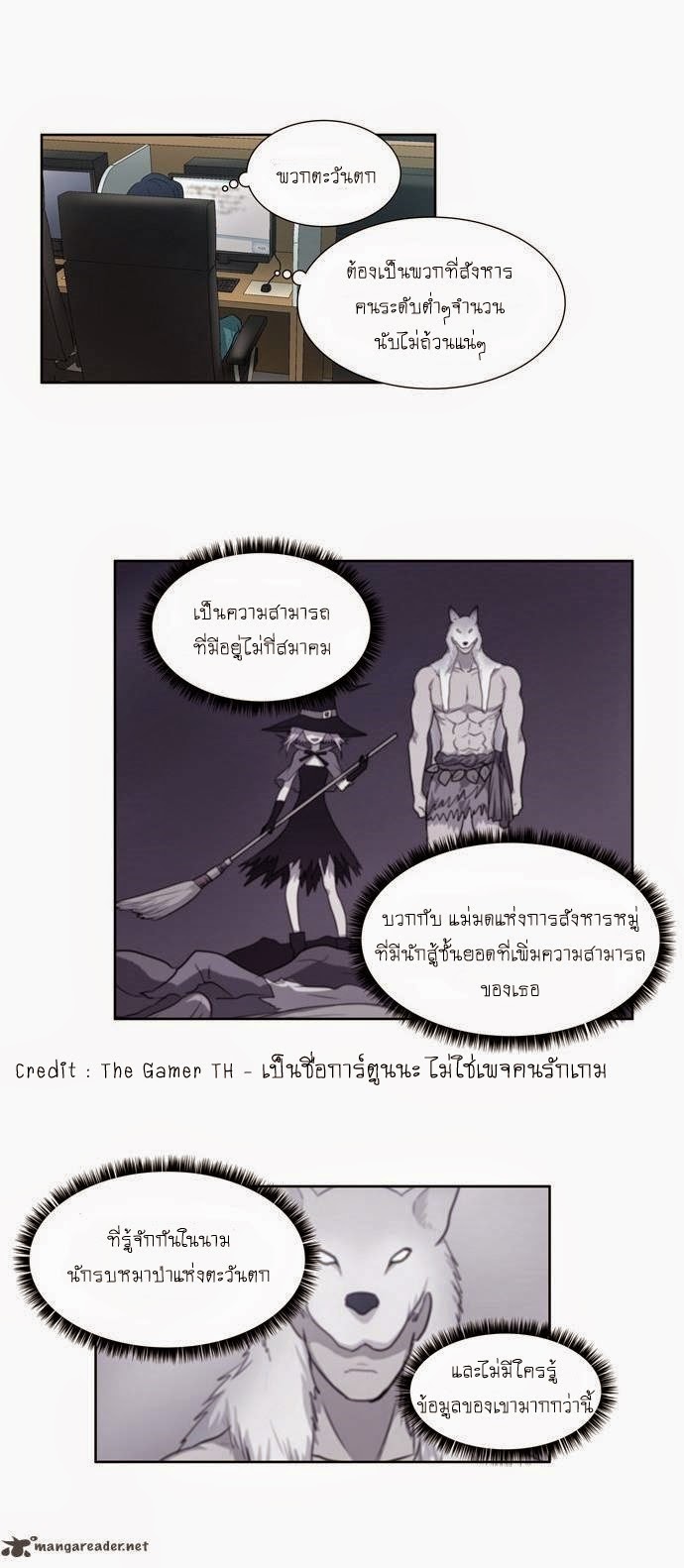 อ่านมังงะการ์ตูน