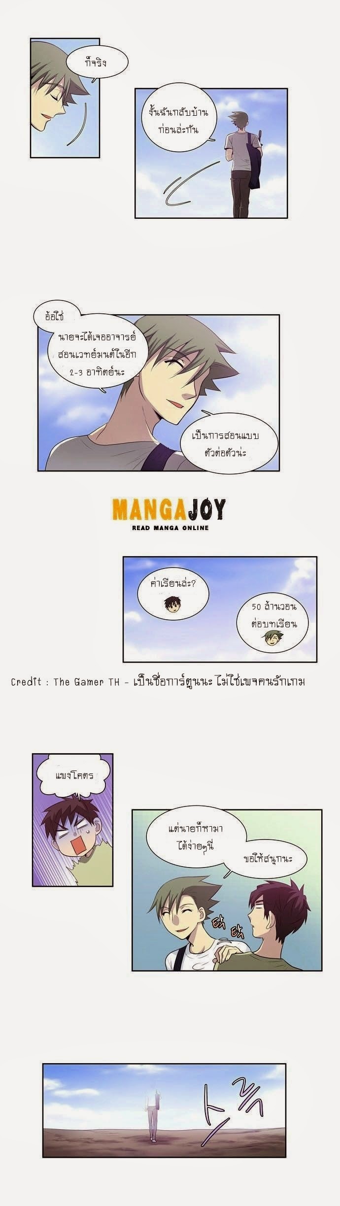 à¸­à¹ˆà¸²à¸™à¸¡à¸±à¸‡à¸‡à¸°à¸à¸²à¸£à¹Œà¸•à¸¹à¸™