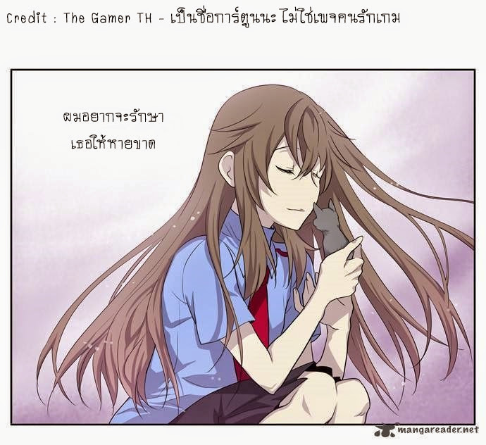 อ่านมังงะการ์ตูน