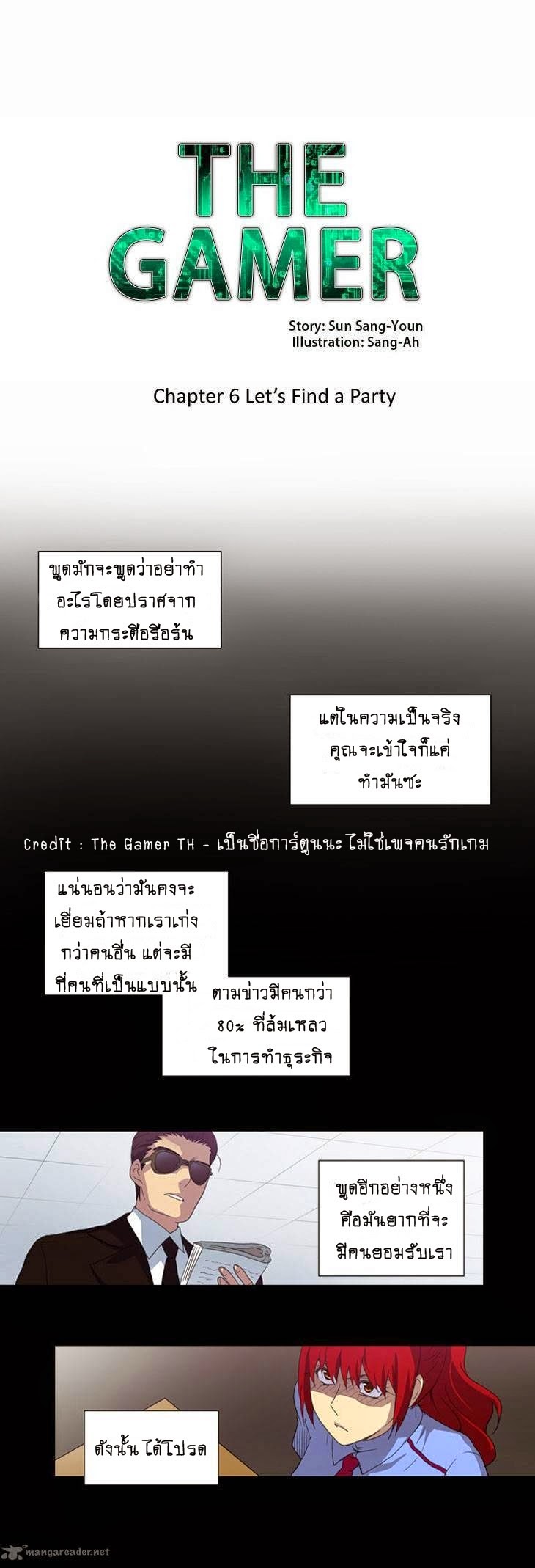 à¸­à¹ˆà¸²à¸™à¸¡à¸±à¸‡à¸‡à¸°à¸à¸²à¸£à¹Œà¸•à¸¹à¸™