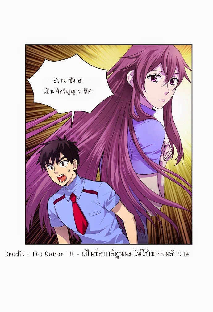 อ่านมังงะการ์ตูน