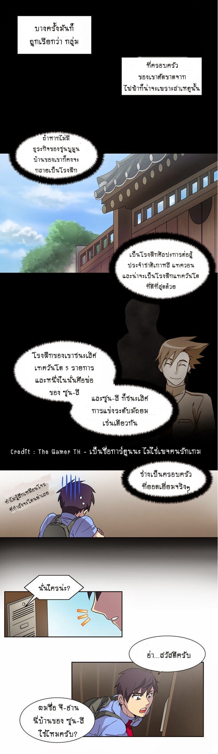 à¸­à¹ˆà¸²à¸™à¸¡à¸±à¸‡à¸‡à¸°à¸à¸²à¸£à¹Œà¸•à¸¹à¸™