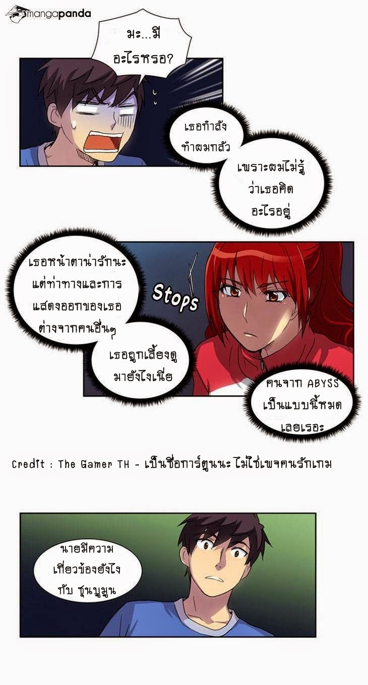 à¸­à¹ˆà¸²à¸™à¸¡à¸±à¸‡à¸‡à¸°à¸à¸²à¸£à¹Œà¸•à¸¹à¸™