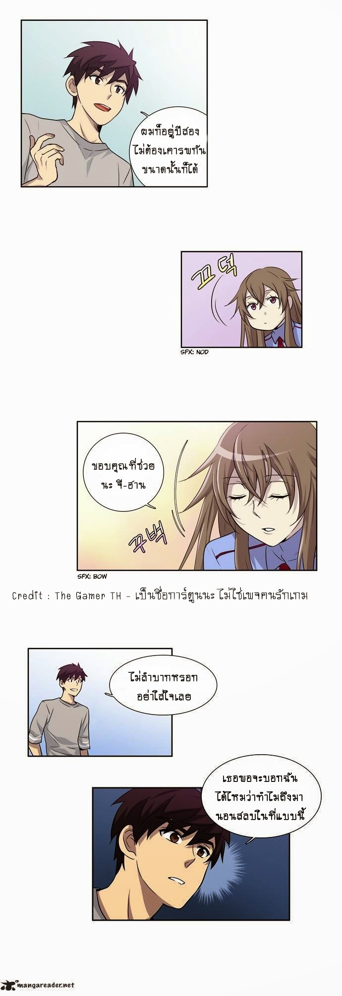 อ่านมังงะการ์ตูน