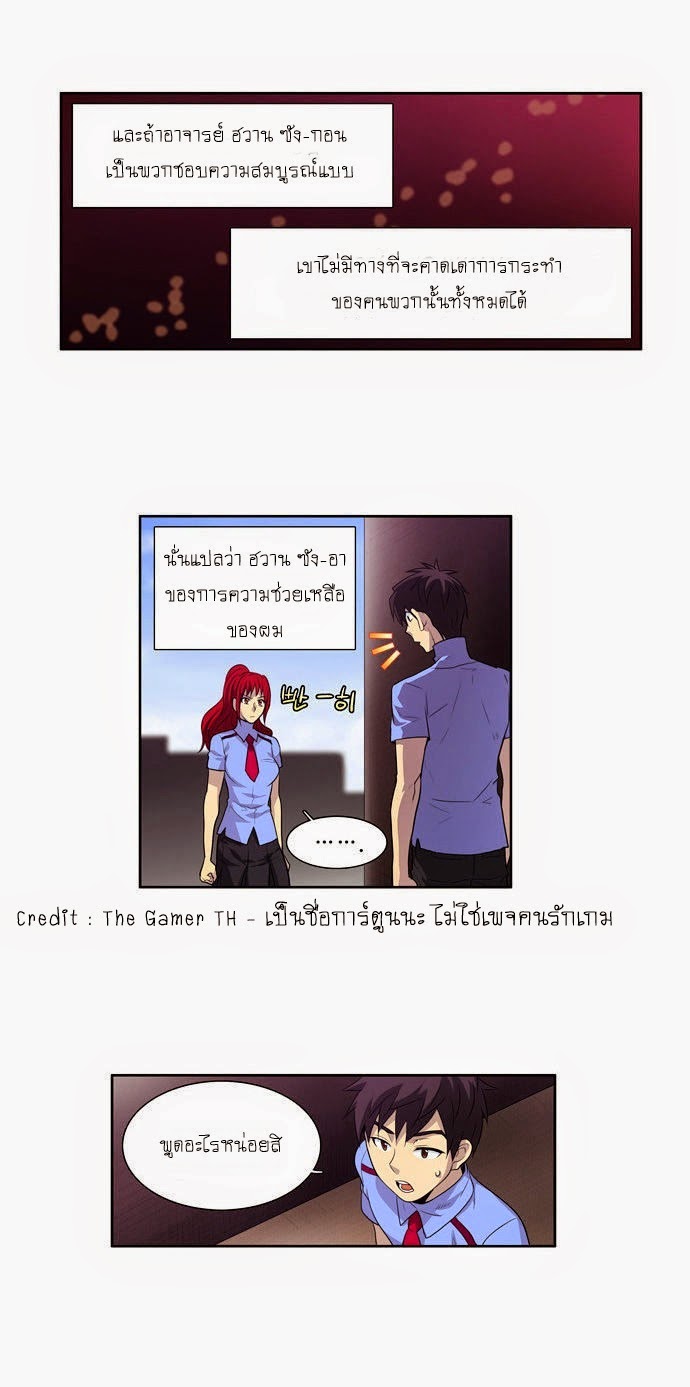 อ่านมังงะการ์ตูน