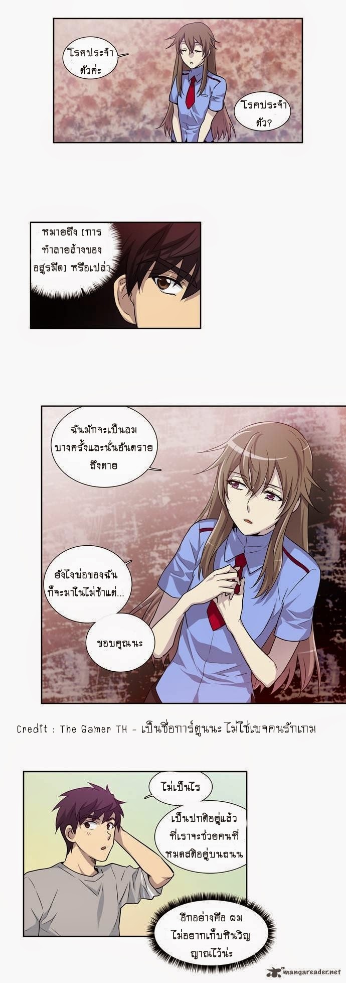 อ่านมังงะการ์ตูน