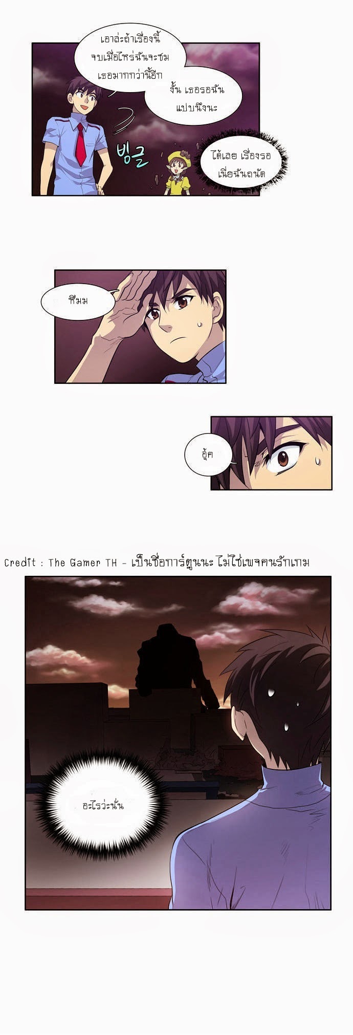 à¸­à¹ˆà¸²à¸™à¸¡à¸±à¸‡à¸‡à¸°à¸à¸²à¸£à¹Œà¸•à¸¹à¸™