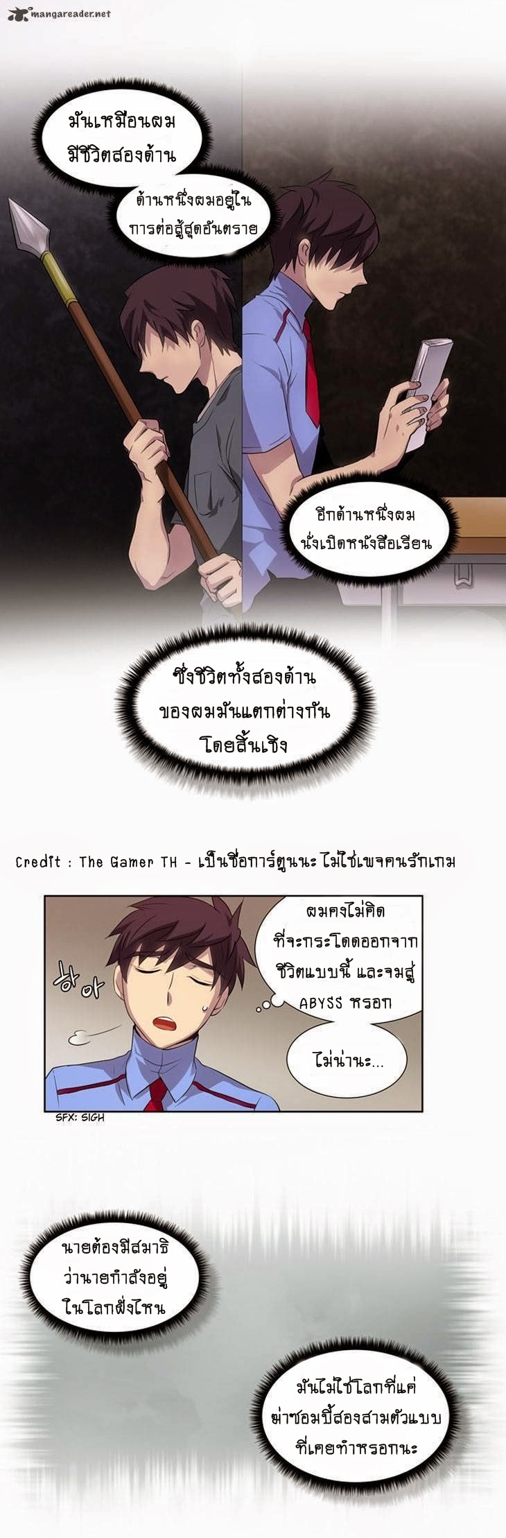 อ่านมังงะการ์ตูน
