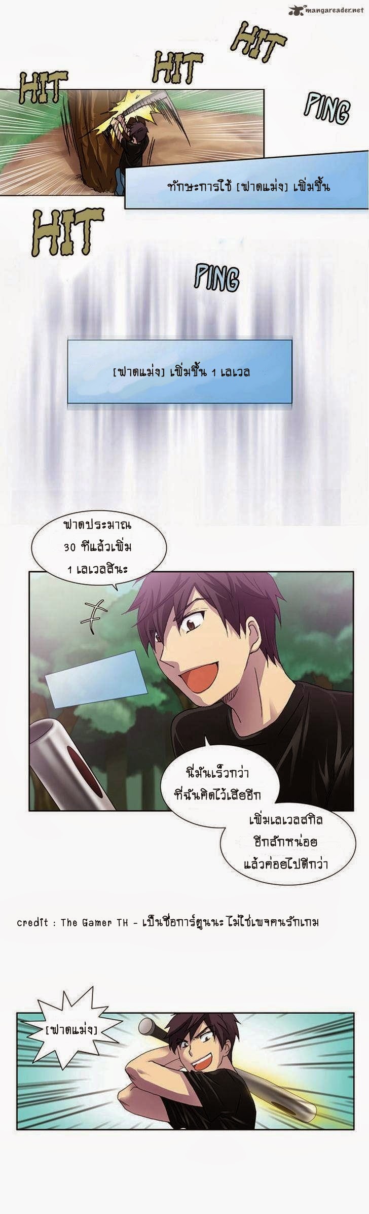à¸­à¹ˆà¸²à¸™à¸¡à¸±à¸‡à¸‡à¸°à¸à¸²à¸£à¹Œà¸•à¸¹à¸™
