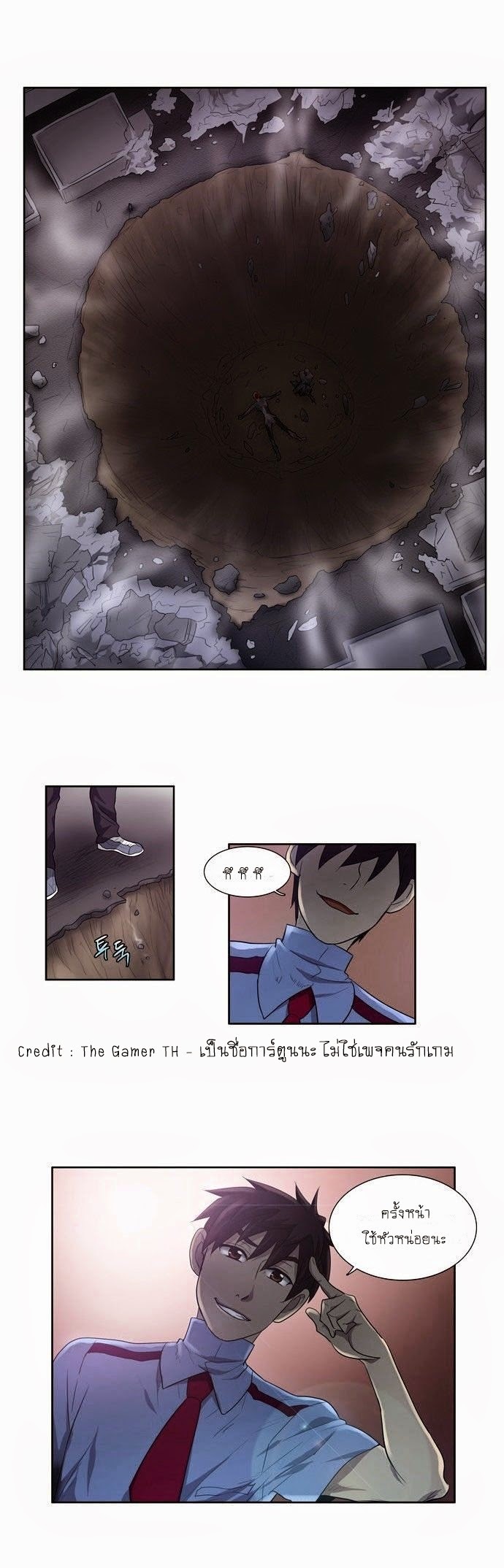 à¸­à¹ˆà¸²à¸™à¸¡à¸±à¸‡à¸‡à¸°à¸à¸²à¸£à¹Œà¸•à¸¹à¸™