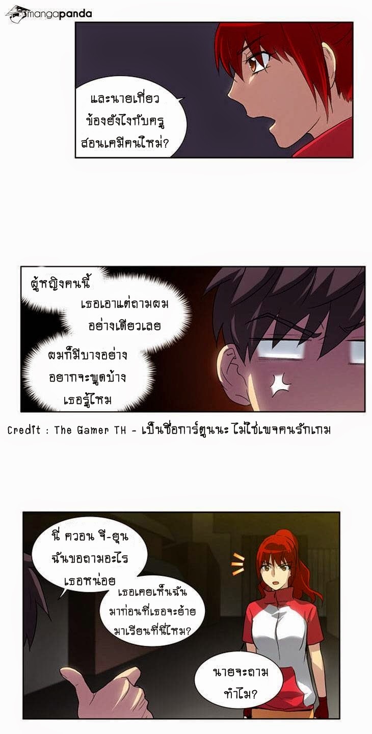 à¸­à¹ˆà¸²à¸™à¸¡à¸±à¸‡à¸‡à¸°à¸à¸²à¸£à¹Œà¸•à¸¹à¸™