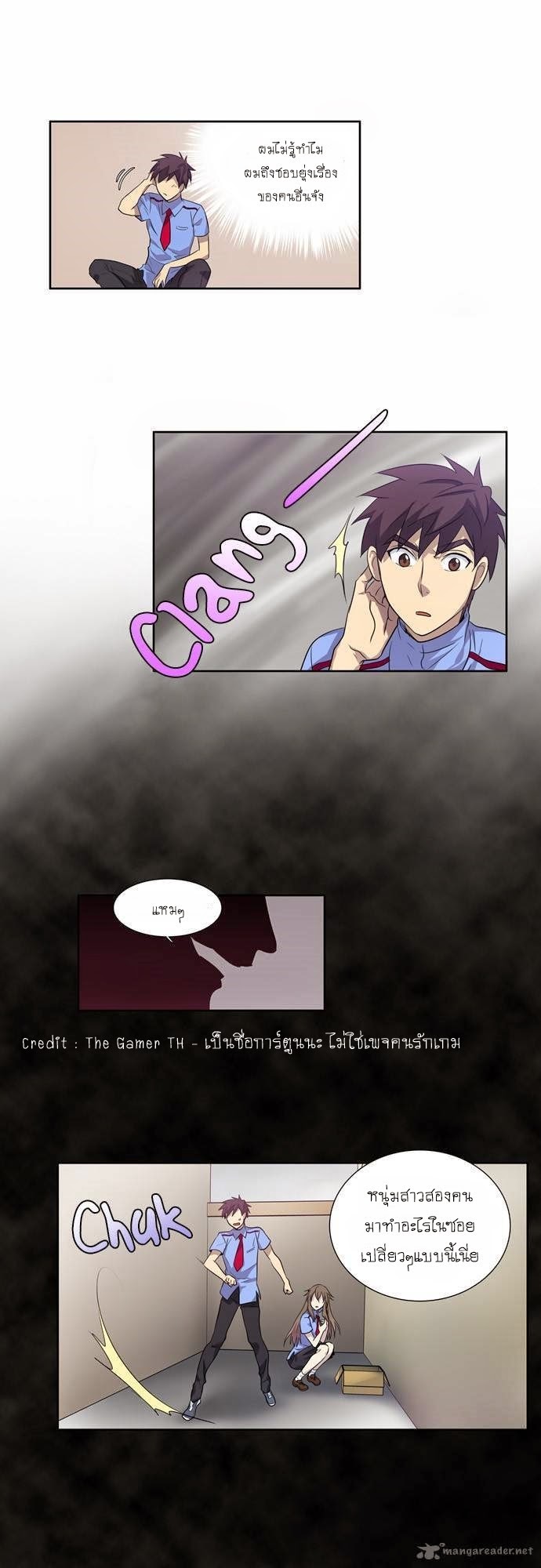 อ่านมังงะการ์ตูน
