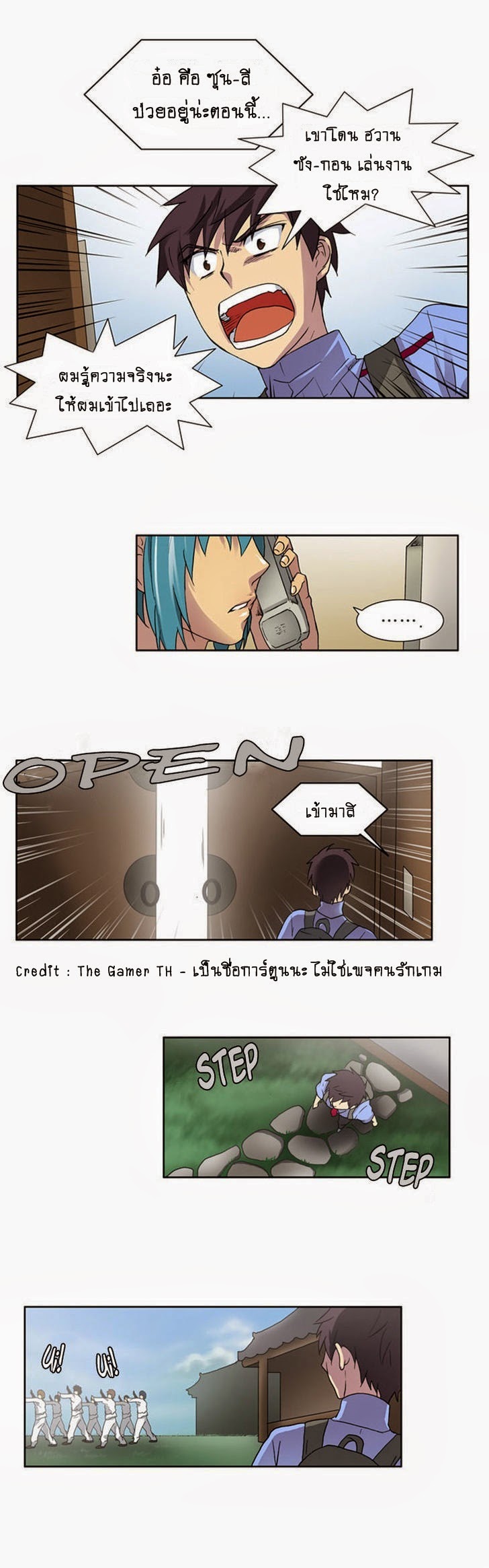 à¸­à¹ˆà¸²à¸™à¸¡à¸±à¸‡à¸‡à¸°à¸à¸²à¸£à¹Œà¸•à¸¹à¸™