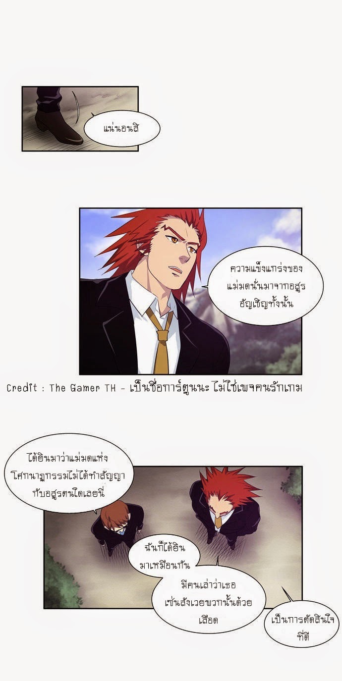 อ่านมังงะการ์ตูน