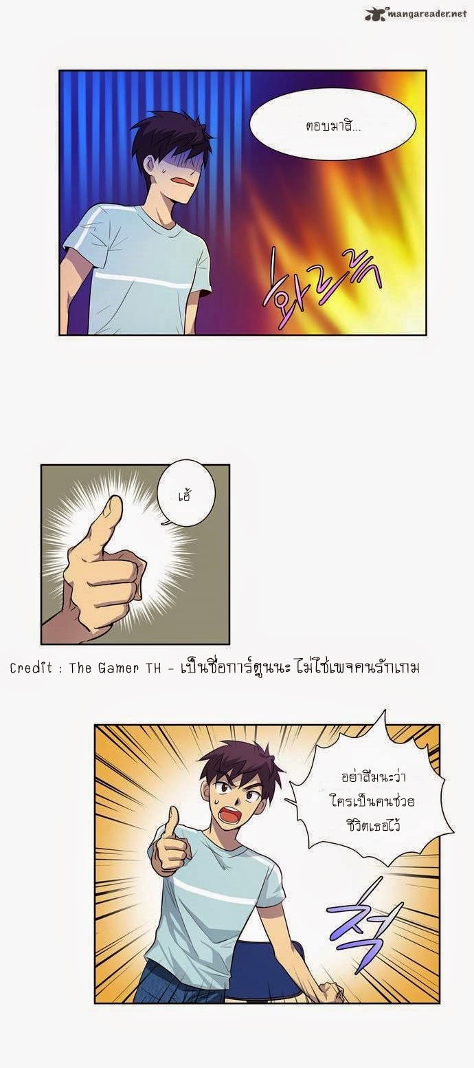 อ่านมังงะการ์ตูน