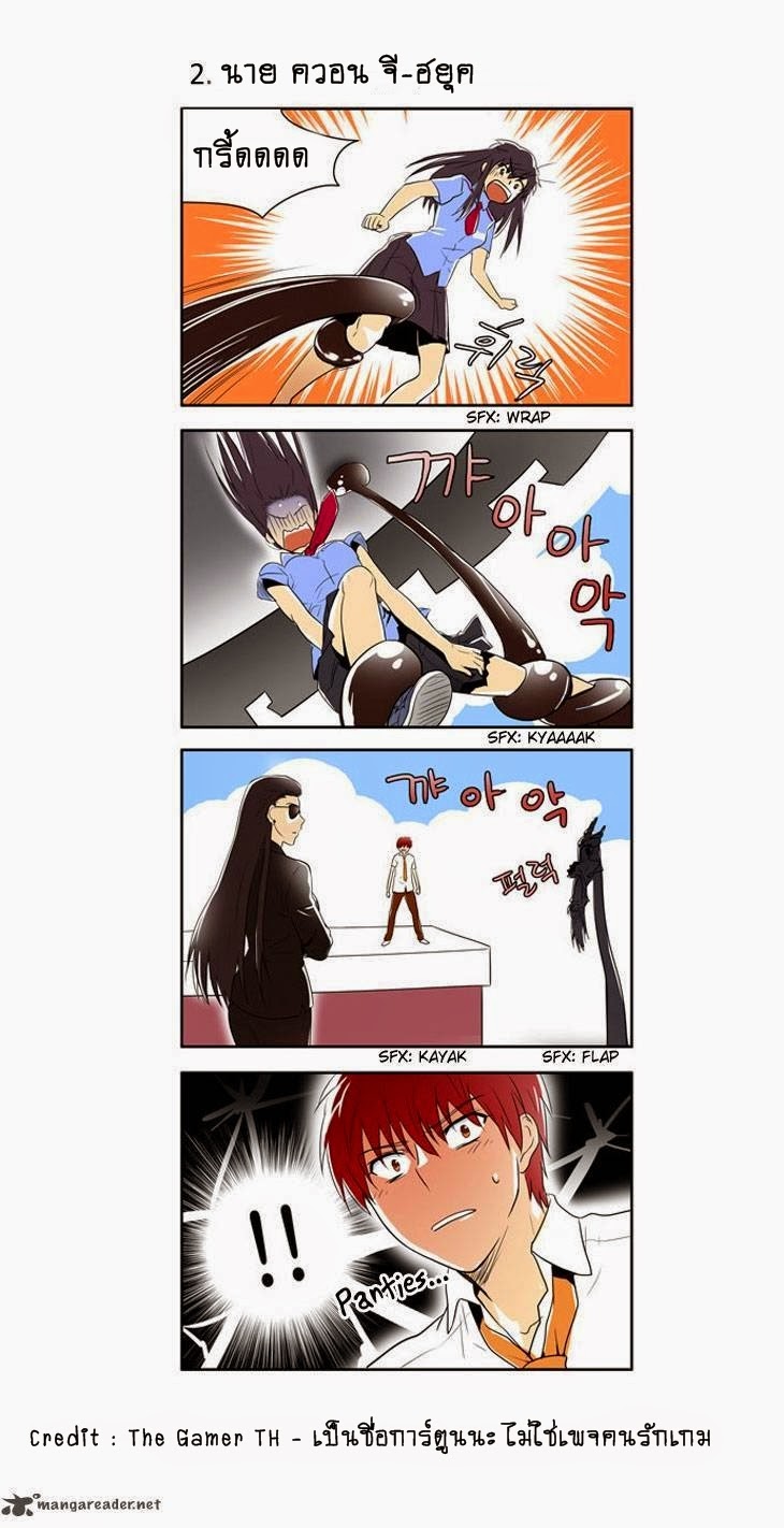อ่านมังงะการ์ตูน