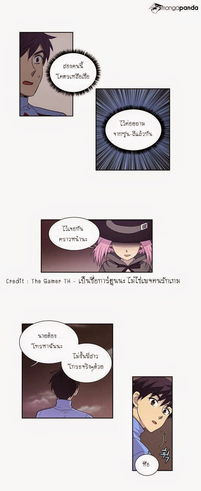 อ่านมังงะการ์ตูน