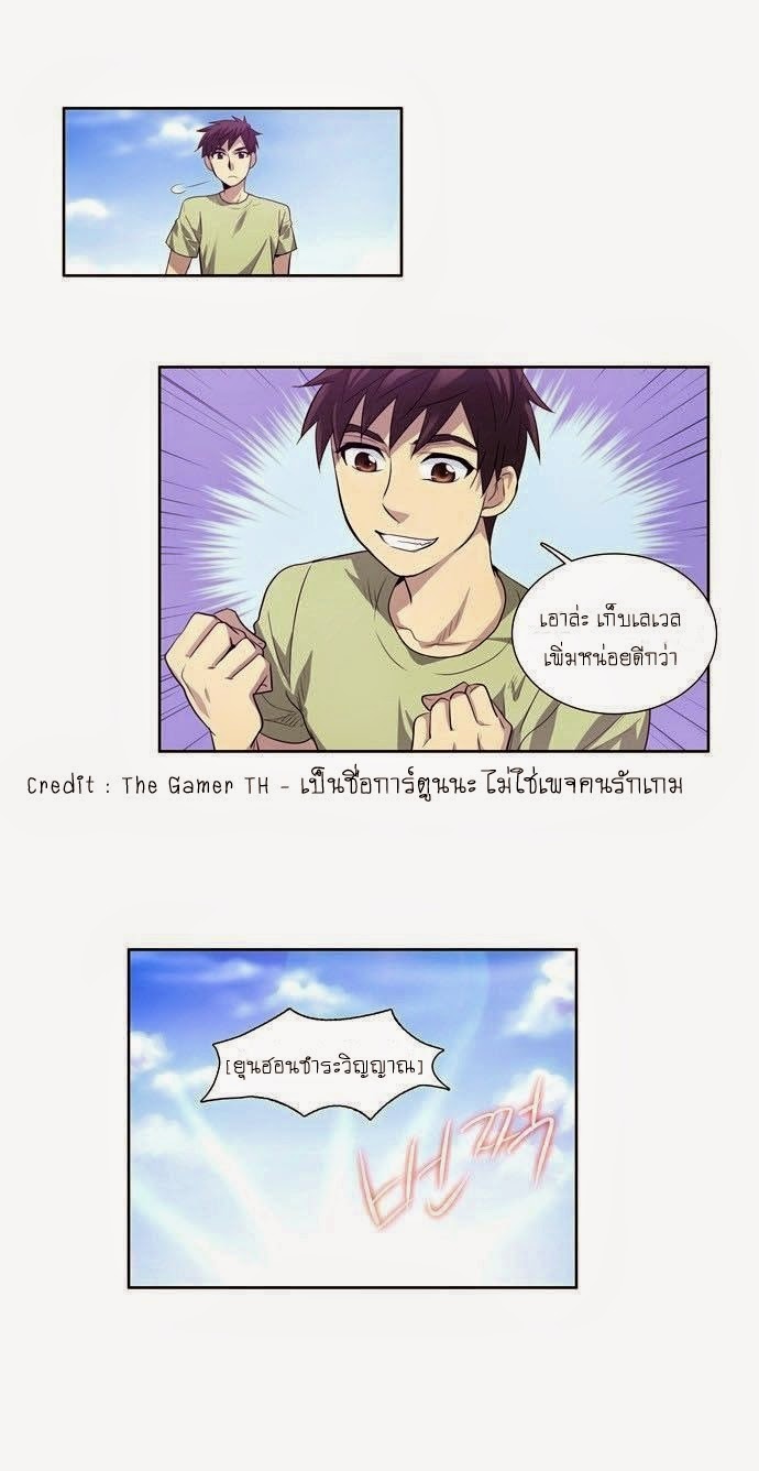 à¸­à¹ˆà¸²à¸™à¸¡à¸±à¸‡à¸‡à¸°à¸à¸²à¸£à¹Œà¸•à¸¹à¸™