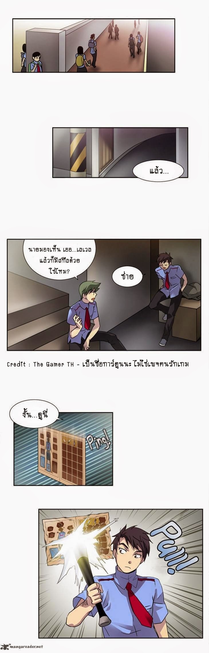 à¸­à¹ˆà¸²à¸™à¸¡à¸±à¸‡à¸‡à¸°à¸à¸²à¸£à¹Œà¸•à¸¹à¸™