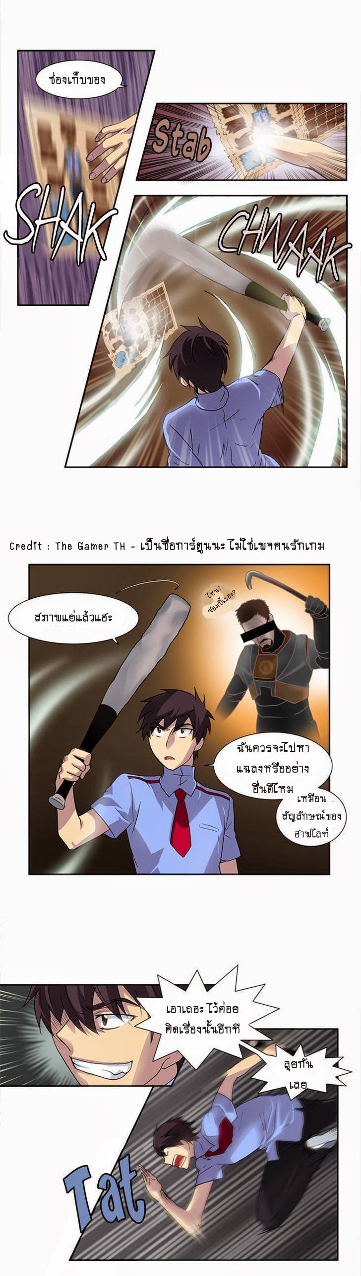 อ่านมังงะการ์ตูน