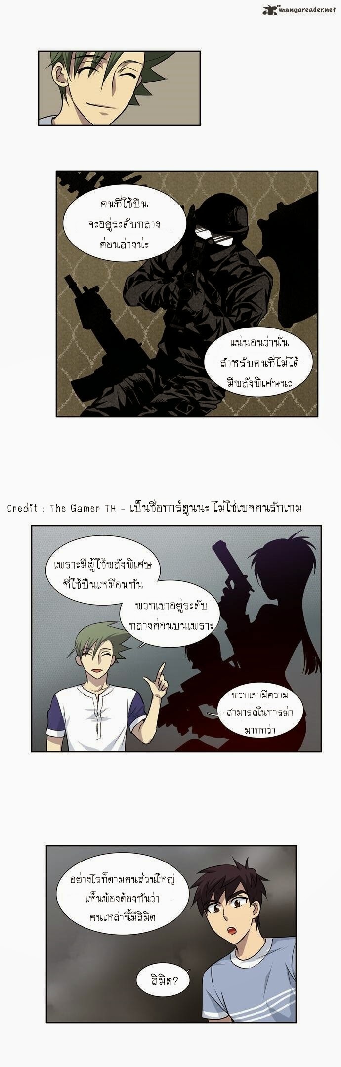 à¸­à¹ˆà¸²à¸™à¸¡à¸±à¸‡à¸‡à¸°à¸à¸²à¸£à¹Œà¸•à¸¹à¸™