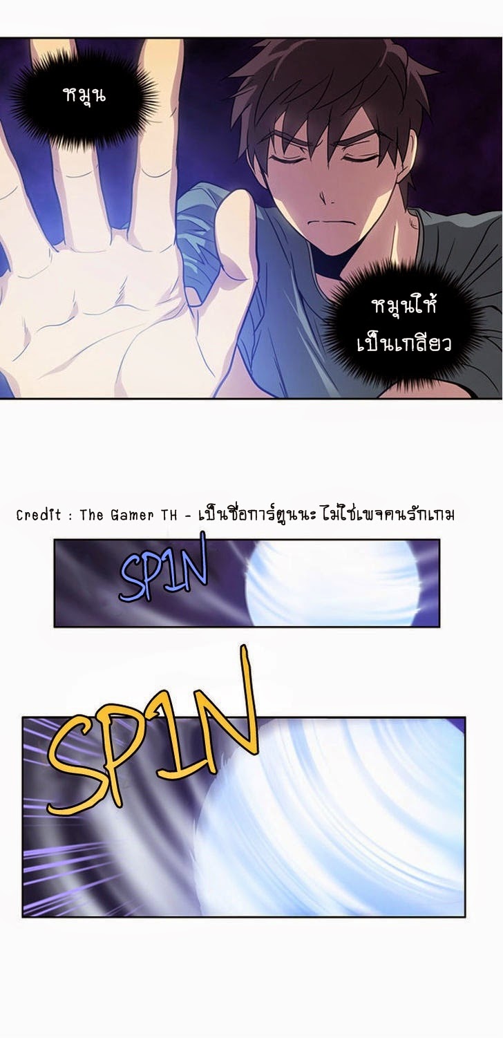 à¸­à¹ˆà¸²à¸™à¸¡à¸±à¸‡à¸‡à¸°à¸à¸²à¸£à¹Œà¸•à¸¹à¸™