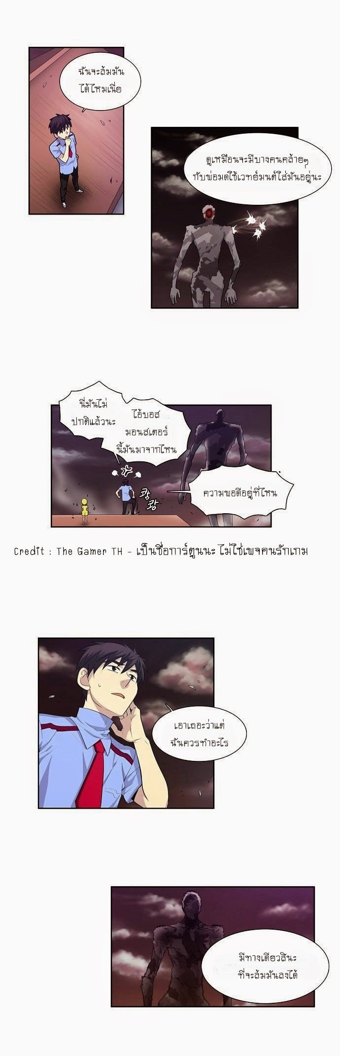 อ่านมังงะการ์ตูน