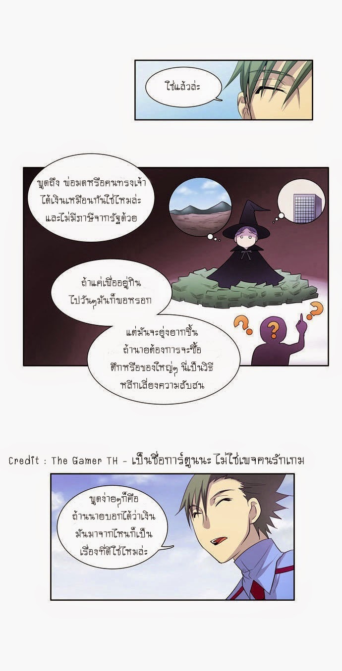 อ่านมังงะการ์ตูน