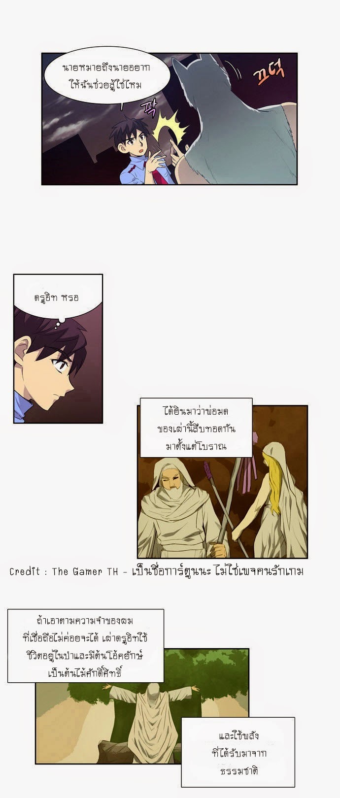 อ่านมังงะการ์ตูน