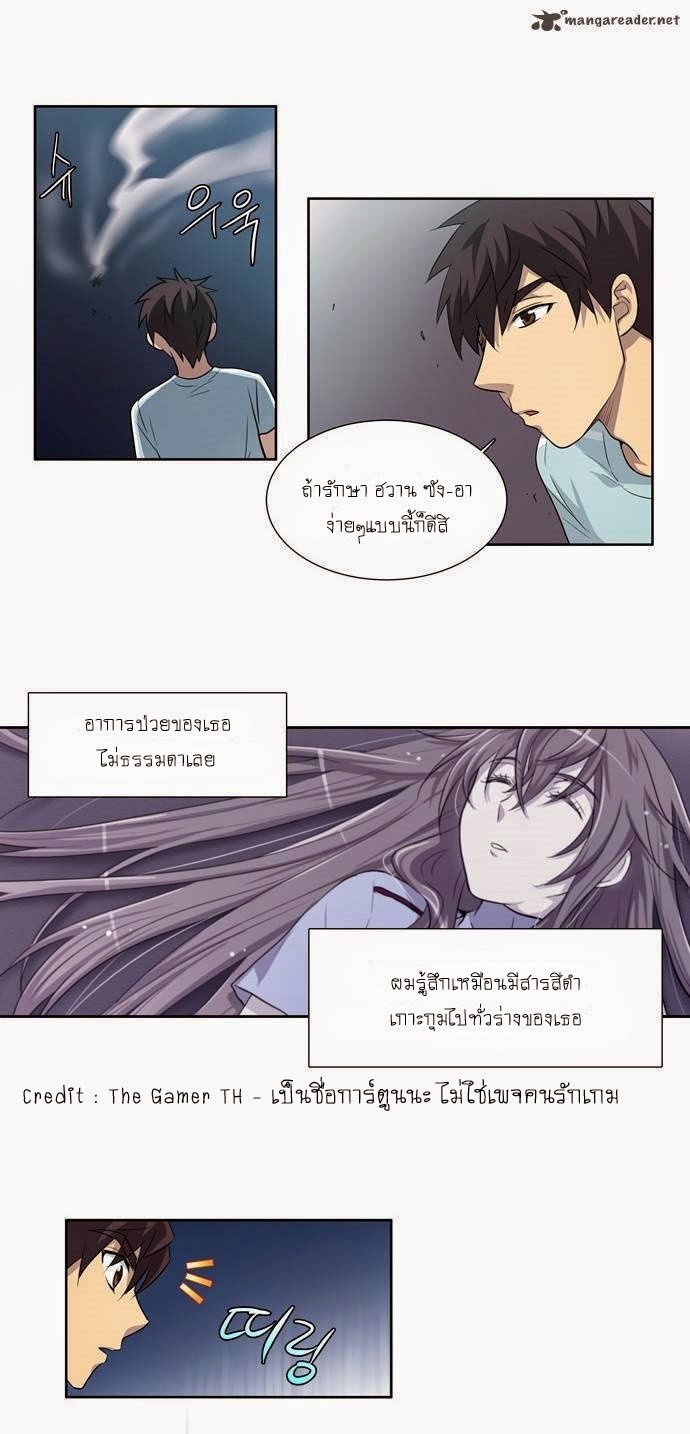 อ่านมังงะการ์ตูน