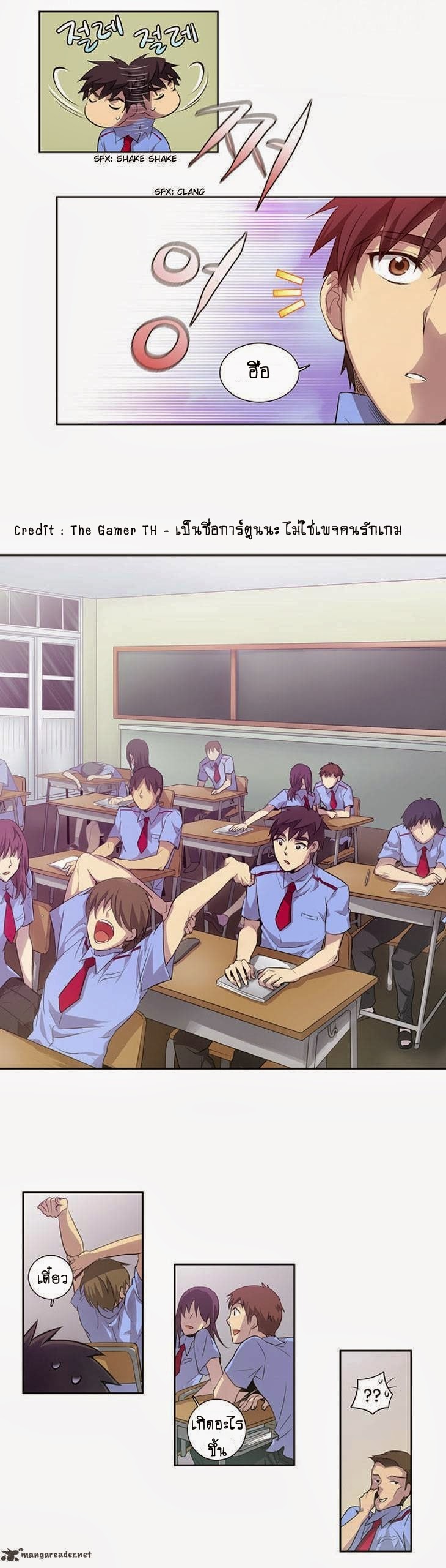 อ่านมังงะการ์ตูน