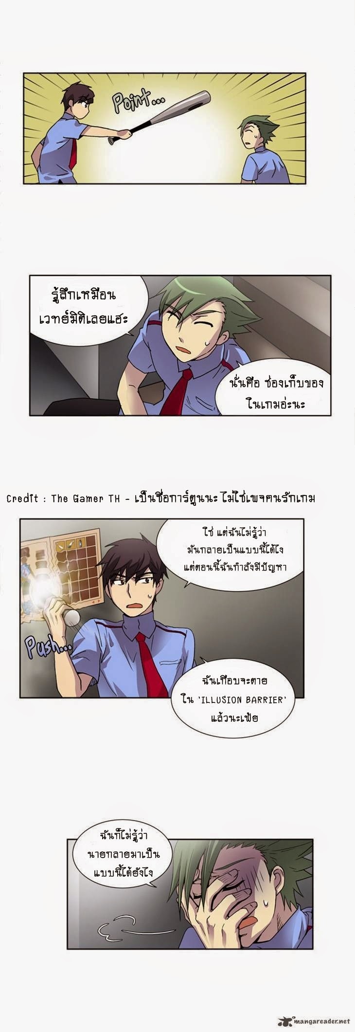 à¸­à¹ˆà¸²à¸™à¸¡à¸±à¸‡à¸‡à¸°à¸à¸²à¸£à¹Œà¸•à¸¹à¸™
