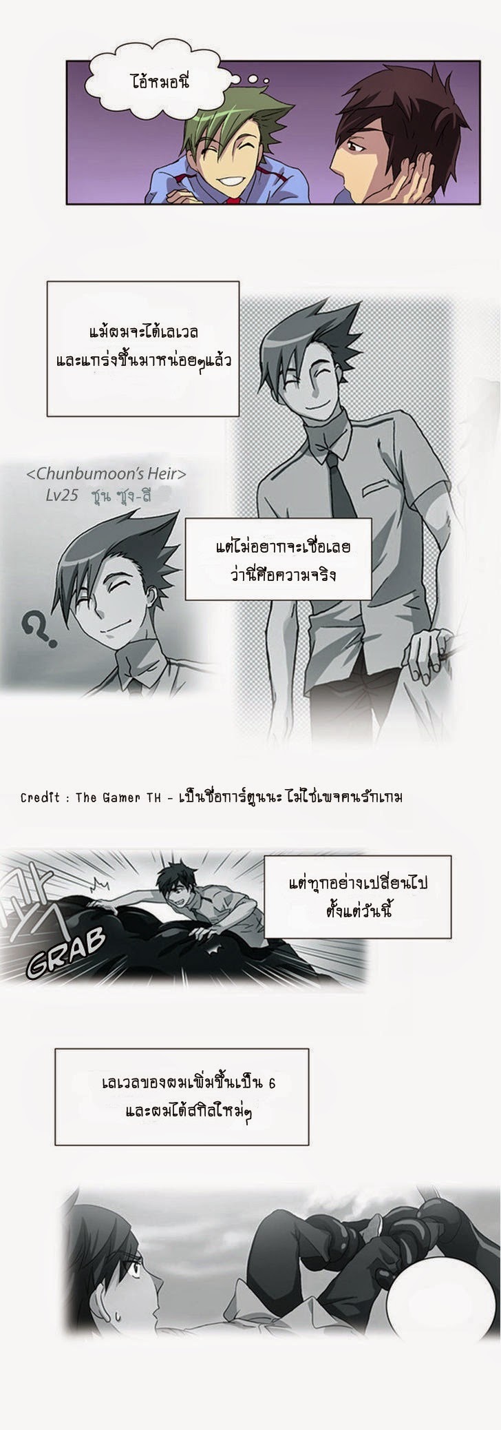 à¸­à¹ˆà¸²à¸™à¸¡à¸±à¸‡à¸‡à¸°à¸à¸²à¸£à¹Œà¸•à¸¹à¸™