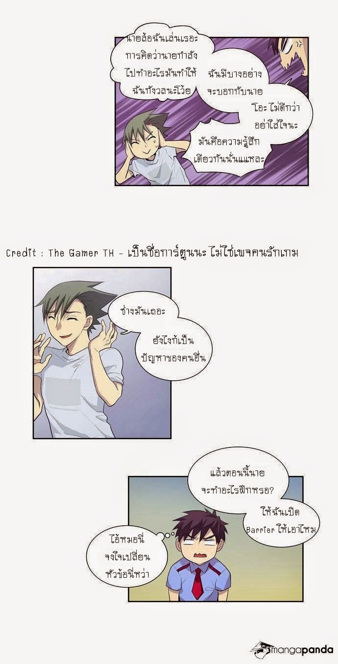 อ่านมังงะการ์ตูน