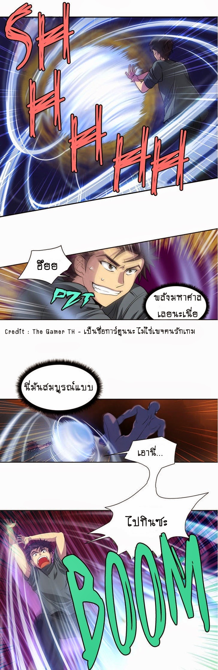 à¸­à¹ˆà¸²à¸™à¸¡à¸±à¸‡à¸‡à¸°à¸à¸²à¸£à¹Œà¸•à¸¹à¸™