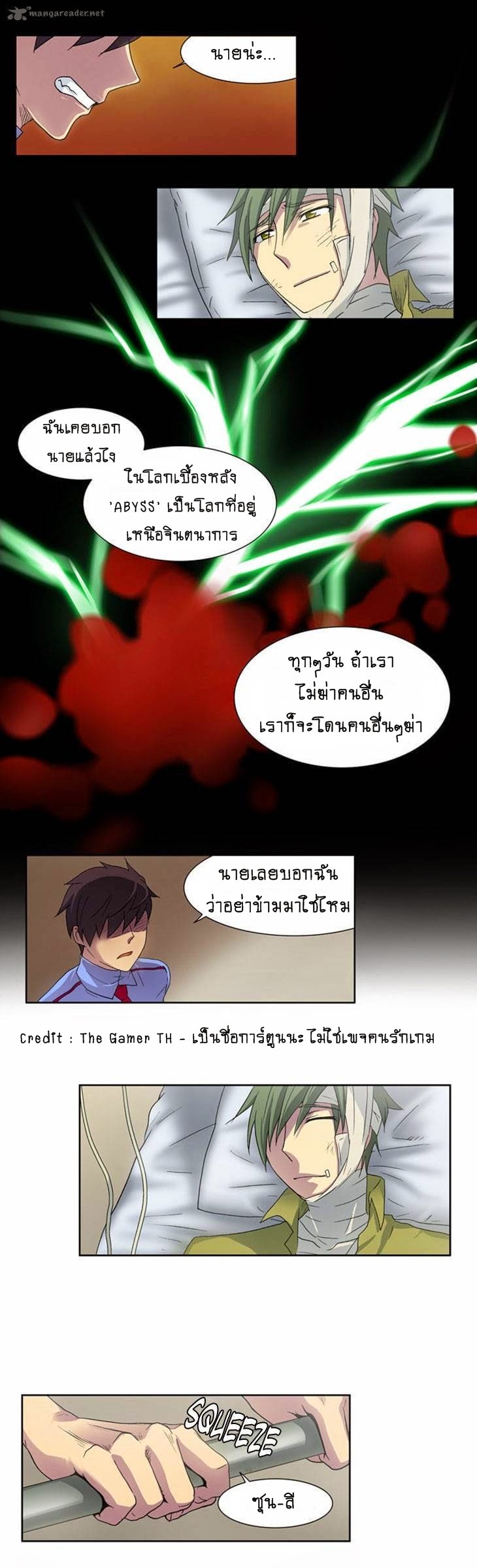 อ่านมังงะการ์ตูน